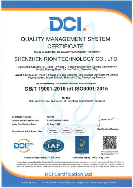 China Shenzhen Rion Technology Co., Ltd. Certificações